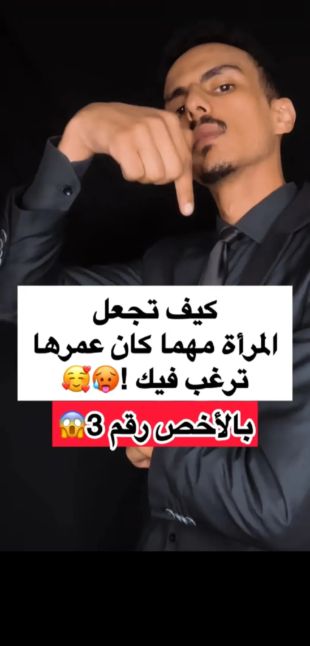 #creatorsearchinsights #fyp @ٖ 