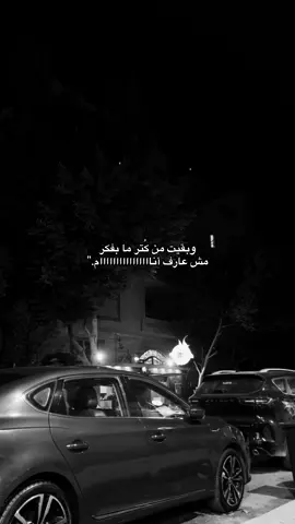 #اكسبلور #explore #foryou #عصام_صاصا #ستوريات 