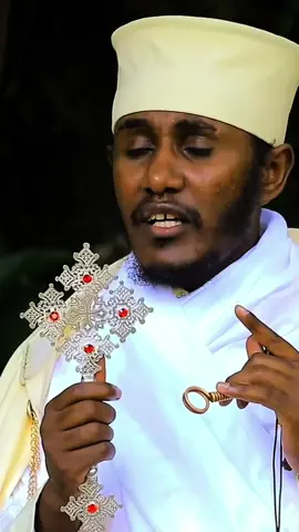 #እጅግ_ድንቅ_ትምህርት_በርእሰ_ሊቃውንት_አባ_ገብረ_ኪዳን_ግርማ #viralvedio #viralfyp #foryou #ethiopian_tik_tok🇪🇹🇪🇹🇪🇹🇪🇹 