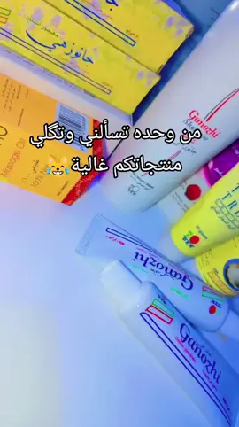 #🔥 #منتجات_طبيعية 