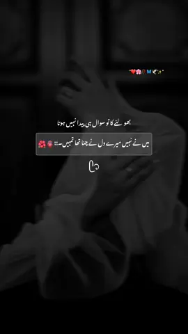 Janaa 🤌🌸❤️🫀#unfreezemyaccount #growmyaccount #fypviraltiktok🖤シ゚☆♡ #viwsproblem #deartiktokplzunfreezemyaccaoun 