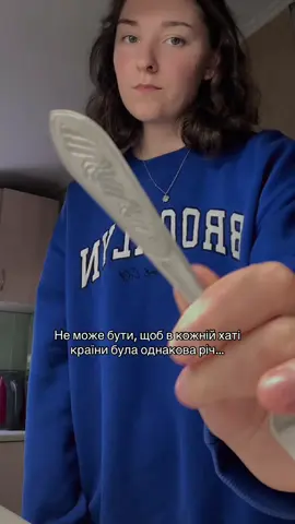 У кого є?🙈