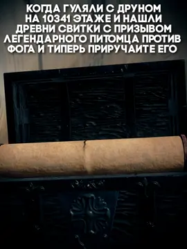 Звук: @ХРОНИКИМУРИНО #фог #друн #ч #fog #мурино #вкусность #пакостныйзаяц 