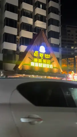 西港迪威好玩，哈哈