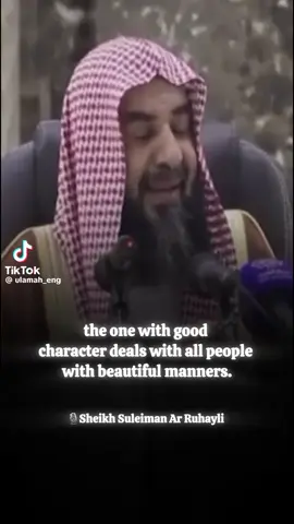 Beautiful manners define you!  #IslamicReminders #deen #fyp #character #manners 