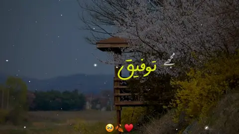 #qurantranslationurdu #quranverses #explore #foryoupage❤️❤️ 