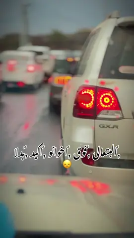 تاقي اخوك❤️❤️‍🔥❤️‍🔥❤️❤️‍🔥❤️‍🔥❤️❤️‍🔥 #جخو،الشغل،دا،يا،عالم،➕_❤_📝 #مليون_مشاهدة❤ 