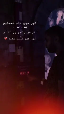 🥲❤️‍🩹  #foryoupage #fyppppppppppppppppppppppp #pardesi #fyp #viral 