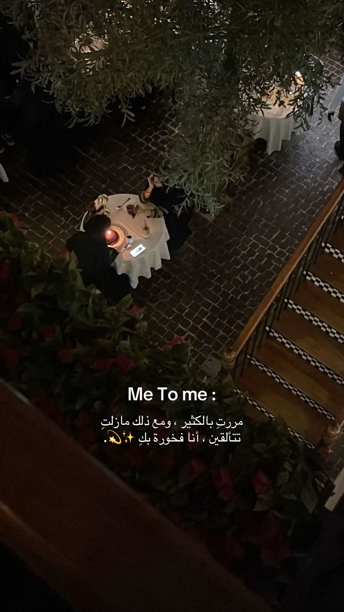 فكر في نفسك دائماً 💫✨🤍. 