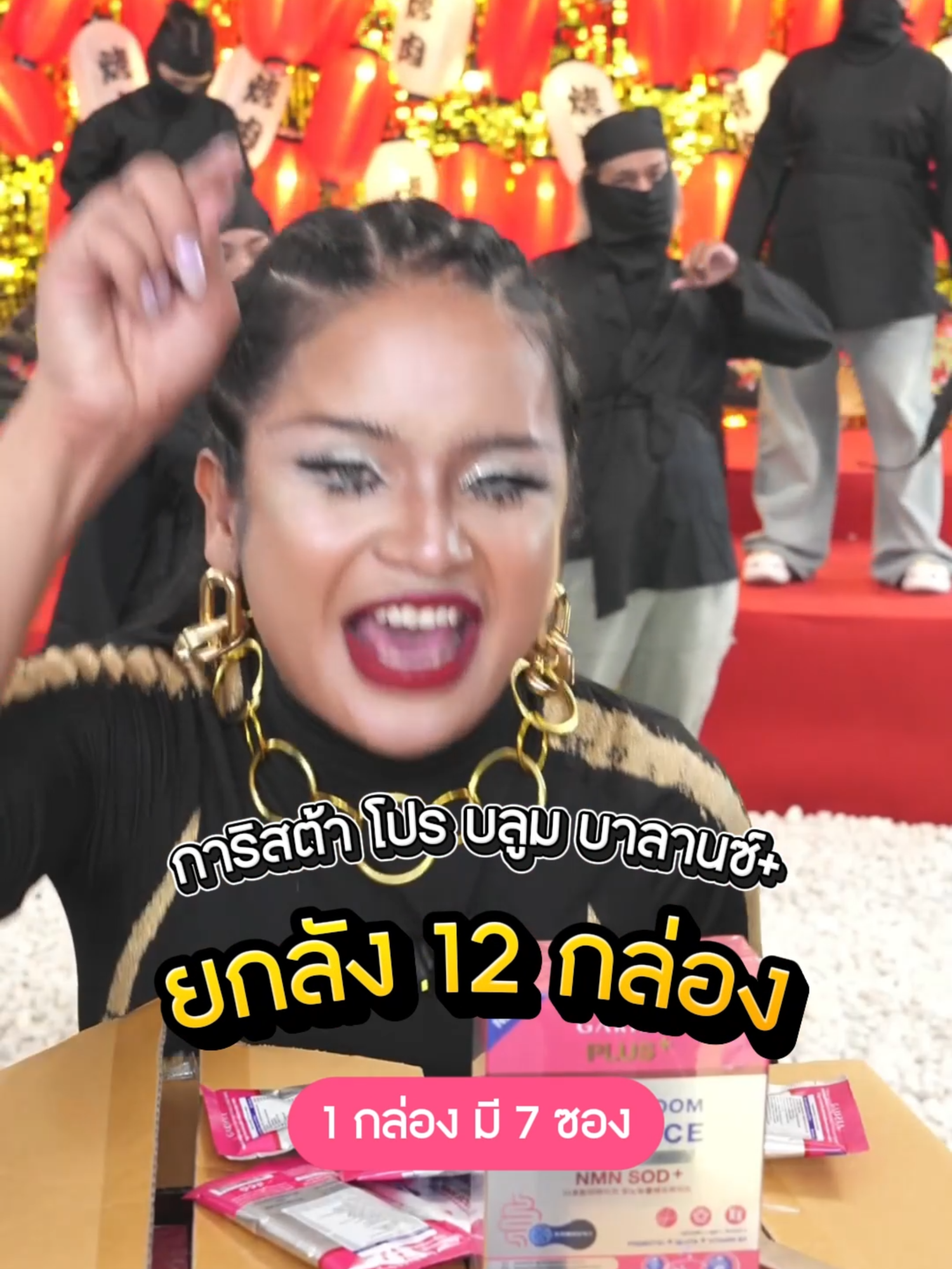 การิสต้า โปร บลูม บาลานซ์ + #พิมรี่พายขายทุกอย่าง