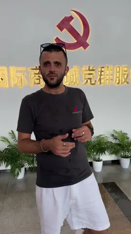 What are you waiting for download it now🔥 #sourcingfromchina #internationalshipping