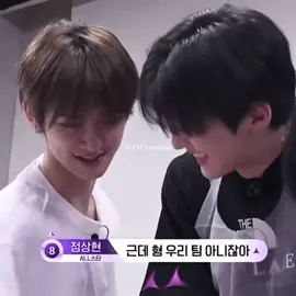 good luck to ALD1's future leader, how can they handle these two bokem😭☝🏻 | #anxin #sanghyeon #ald1 #boys2planet #mnet #fyp 