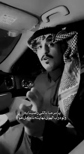 #l7ez1 #محمد_الغبر #الغبر 