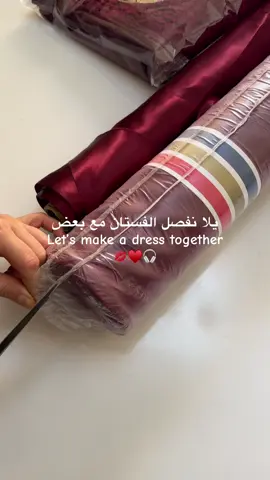 السعر: 960 aed نفصله حسب مقاساتكم  🪡 ♥️طلب بنتنا الحلوة من الكويت  ‏Our sweet girl’s order from Kuwait  ‏💌To place an order, kindly DM us on Instagram للطلبات، تواصلوا معنا على الخاص فى الإنستغرام :  ‏@rouzstyle نوصل من الامارات لأغلب دول العالم ‏ ‏Worldwide shipping 🌎 . ‏#rouzstyle #فساتين_سهرة #فساتين_ناعمة  #dresses #burgundy
