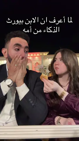 دا كدا شكراً بجد @Bassant 
