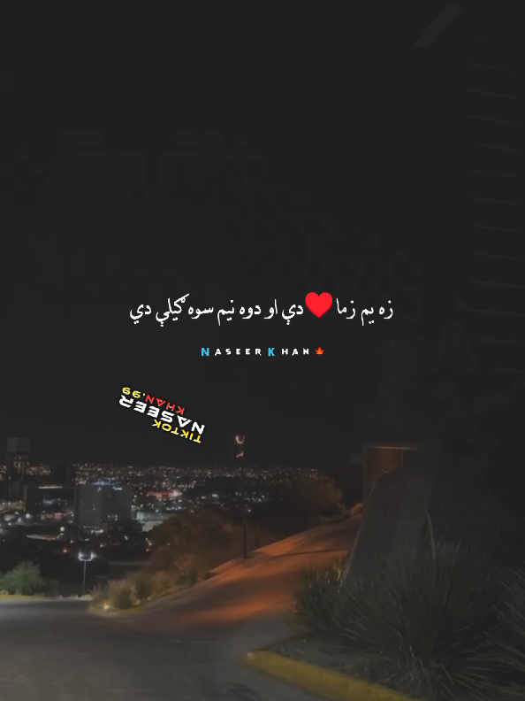 2lines... 🔥 ✨ ♥️ #foryoupage #tranding #pashtopoetry #status #pukhto_lyrics_nk99 @☆*｡𝑺𝒉𝒂𝒉𝒂𝒃𝒌𝒉𝒂𝒏𝒐01｡*☆ @Arsalan khan @🇭 🇦 🇸  🇸  🇦  🇳 @Makhamماښام 🌙 @🇳_🇰ᵂʳⁱᵗᵉˢ🍁𝆺𝅥⃝📝 