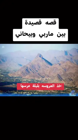 #شبوه_ديرتي_مسقط_الراس💕 #اليمن #بيحان #عتق #مارب 