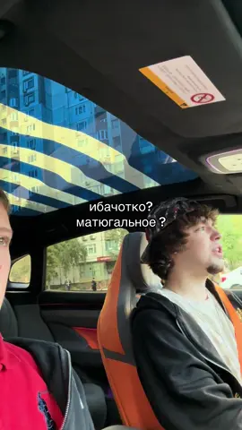 ИБАЧОТКО#дноайсберга #soundcloud 