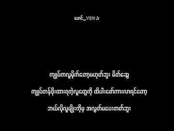 🙂‍↕️. . . . . . .#mgven #mg_ven2006 #xyzbca #lyrics #xyzbcafypシ 