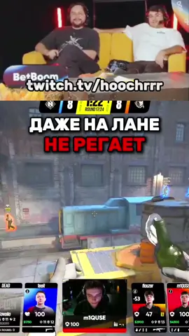 twitch.tv/hoochrrr #hoochrrr #cs2 #кс2 #cs2moments #twitch 