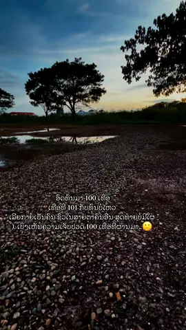 #ฟีดดดดดดดดดด🥺 #ความรู้สึก🖤🥀🥺 #เทสต์วันนี้ #ເປີດການມອງເຫັນໃນtiktokແນ່ເດີຂໍລະ🙏🙏🙏 #ฟีดดดシ 