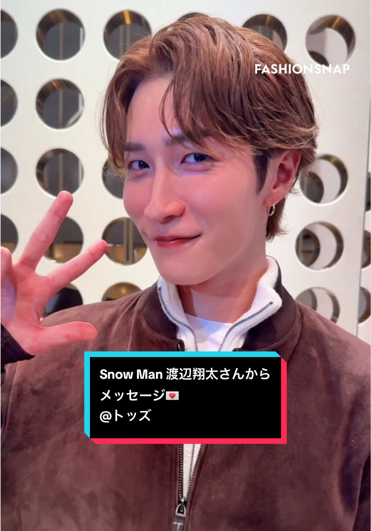 Snow Manメンバーとのエピソードも👀 「トッズ」2026年春夏コレクションショーに来場したSnow Manの渡辺翔太さんにインタビュー🎤 @Tod’s @Snow Man_MENT RECORDING  #TodsSS26 #LeaveYourMark #Tods #トッズ #渡辺翔太