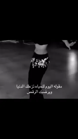 #رقص #سعادة #tiktok #foryoupage #fyp 