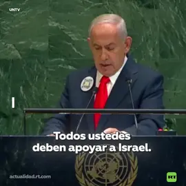 🇮🇱🗣️Netanyahu: 