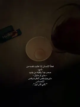#شعور_مؤلم #بدون_موسيقي #fyppppppppppppppppppppppp #اقتباسات #جرح_القلب 