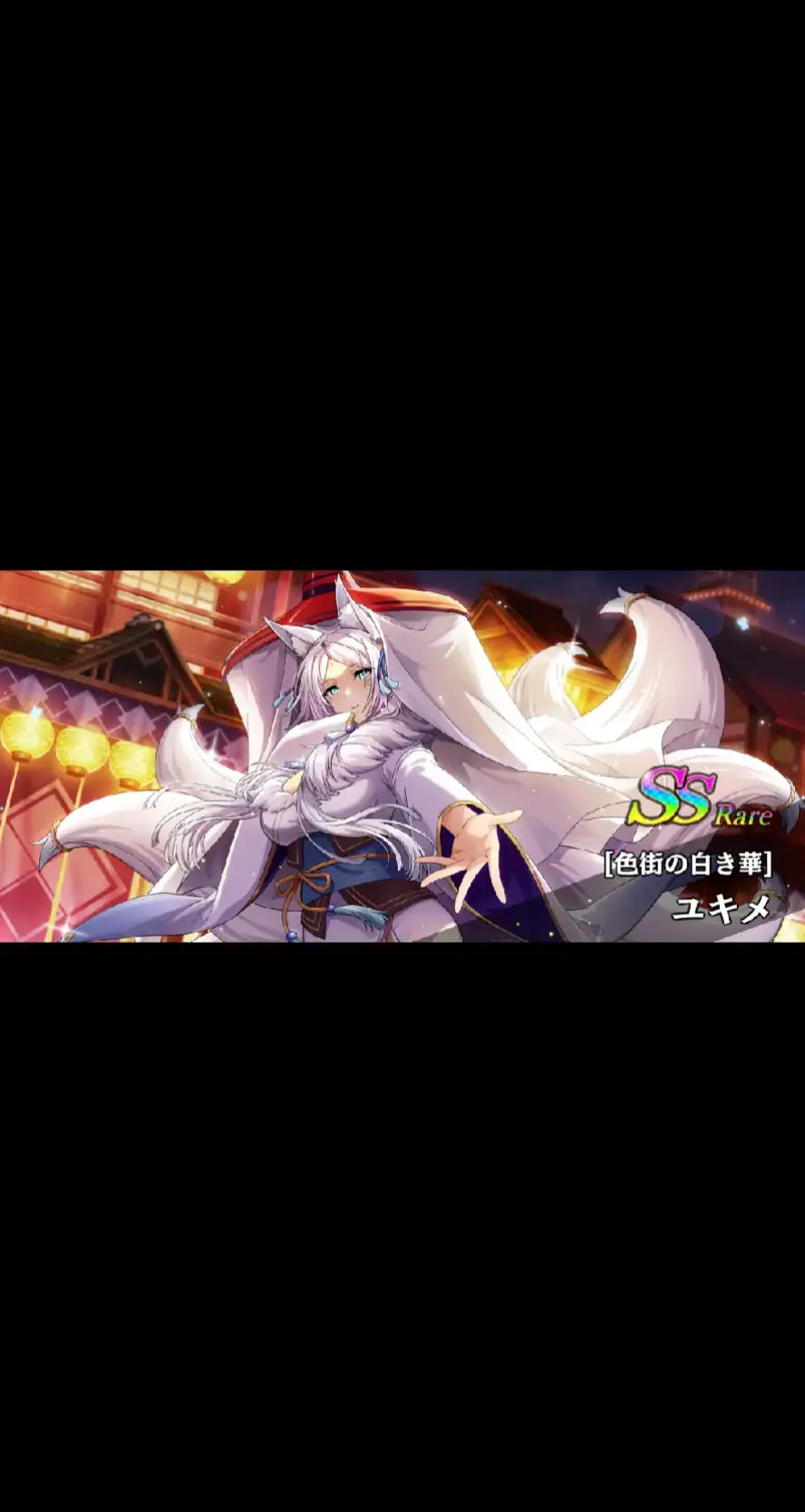 yukime