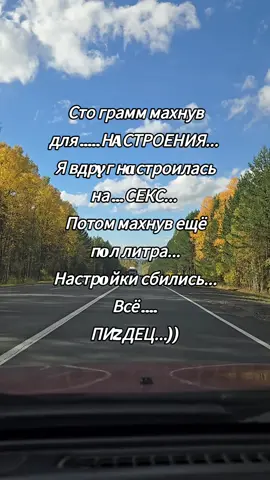 #сбилисьнастройки 