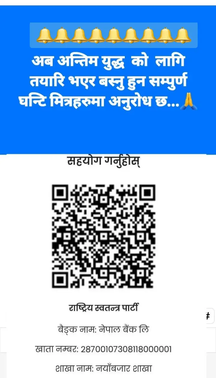 #जति सक्नु हुन्छ सहयाेग गर्नु हाेला #rspnepal🔔🇳🇵 #ticktoknepal🇳🇵 #VFX #viraltiktok @Rabi is king 🔔R.S.P @रास्वपा समर्थक @RSP Khotang @राष्ट्रिय स्वतन्त्र पार्टी @RSP समर्थक Croatia 🇳🇵🇭🇷 @Rsp south korea🛎️🛎️ @रास्वपा साइप्रस नेपालि @RSP_Kathmandu 