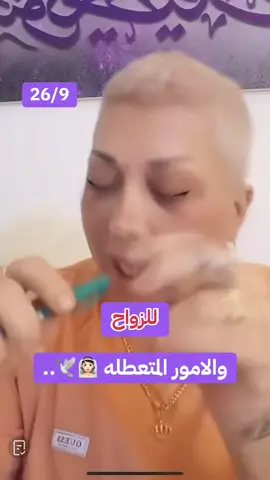 #للزواج #الامور_المتعطله #دعاء #horoscope_forecast #يوم_الجمعه 