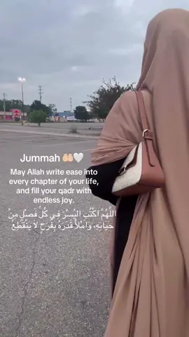 Allahuma amen 🤲🏻✨ #muslimtiktok #reminder 