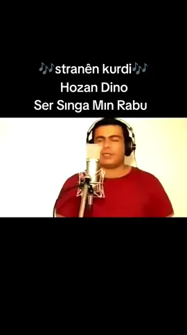 #hozan #dino ser Sınga Mın Rabu #🎶stranên🎙️kurdi🎶