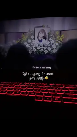💔#foryoupage #fyppppppppppppppppppppppp 
