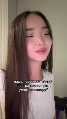 только тихо