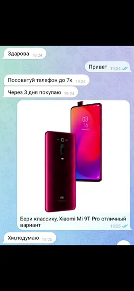 Что черт побери здесь творится? #vivox300ultra #залетит #новый #snapdragon #vivo #рекомендации #samsung #топ #xiomi #fyp #врек #телефон #tecno самый ужасный выбор