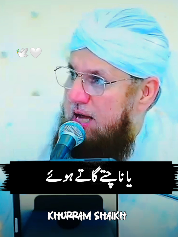 اپنے گھر میں نماز کا ماحول بناۓ حضور پاک صلی اللّٰہ علیہ وسلم کی شان  AbdulHabibattari today bayan  #abdulhabibattari #islamicvideo #emtional #islamicreminder #status 