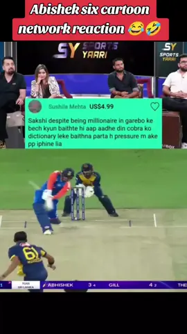 Abishek six cartoon network reaction 😂🤣#foryou #viral #fyppppppppppppppppppppppp #asiacup2025🏆 #foryoupage❤️❤️ 