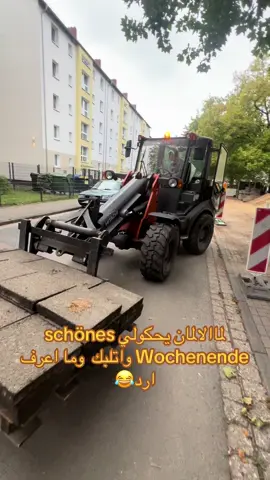 #الجمهورية_العربية_السورية #المانيا🇩🇪 #hannover96 🧑🏻‍🦯😂