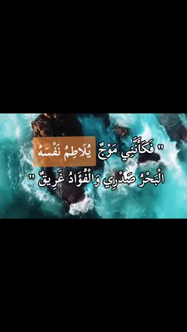 ألاطم نفسي 😮‍💨 #fyppppppppppppppppppppppp #foryou #خواطر #هواجيس #حكم 