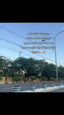 ကိုကို့ကလေးလေးပါဆို 😁💓 #forMyHubby#LoveHimSoMuch#onlyHim#Fyp#crd