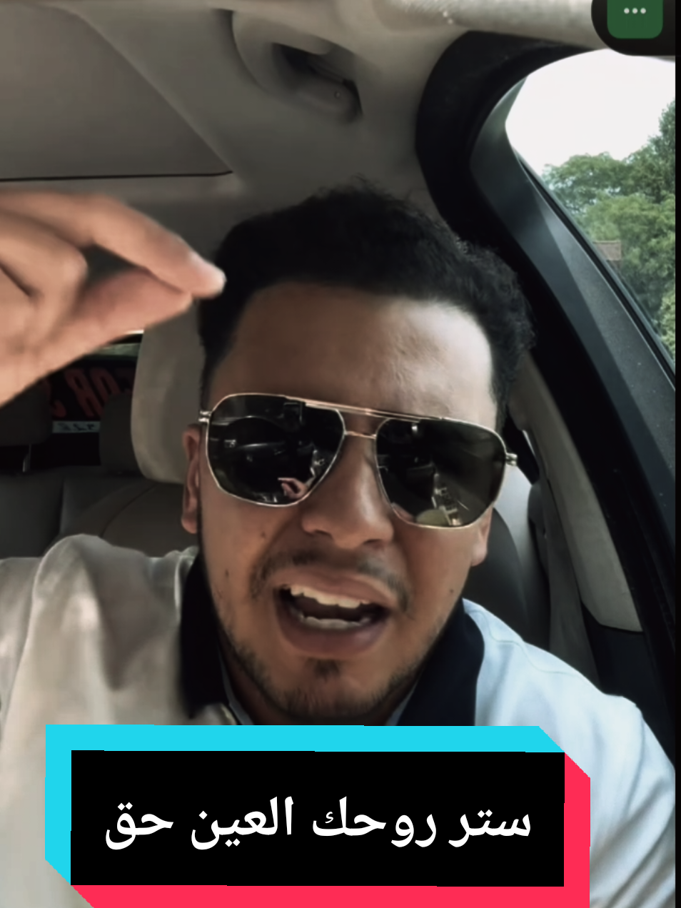 #explore #yacinebelmahi31💬👌 #pourtoi #Capcut #tiktokviral 
