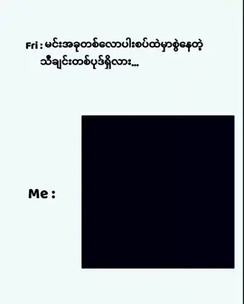 ခွဲခွာခြင်းများ-စိုးလွင်လွင်(cover song) #lyrics #alightmotion_edit #fyppppppppppppppppppppppp #fyppppppppppppppppppppppp #fyppppppppppppppppppppppp 