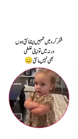 🤣😂#funnyvideos😂 #unfreez #mastitime #growmyaccount #foryou 