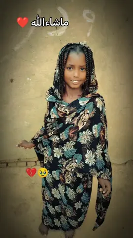 #دار_حمر_عزي_وفخري❤#مشاهير_تيك_توك  #الابيض_شمال_كردفان❤ #الشعب_الصيني_ماله_حل😂😂 