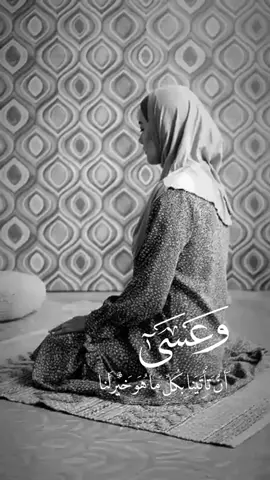 #tik_tok #💚🇩🇿💜✍️👌 #quenn👑sarah #ستوريات_متنوعه #متابعة_قلب_تعليق_مشاركة 