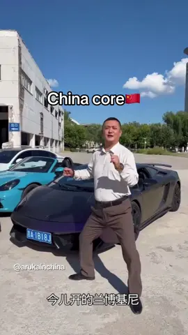 Китайская эстетика✨✨✨ #китай #сhina #chinatiktok #chinese #CapCut 