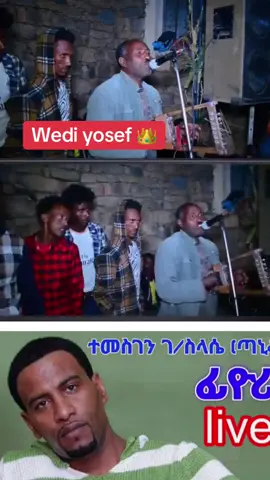 #habesha🇪🇷🇪🇹🌿🌿💕💙💙🌿 #tograytiktok❤🇻🇳💊 